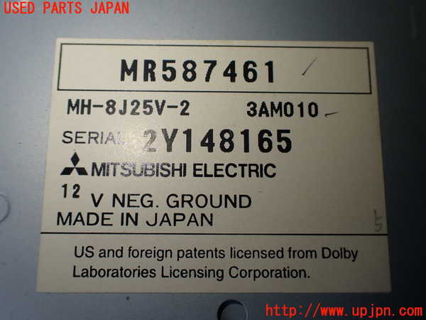 1UPJ-9239246589]パジェロ(V75W)カーナビゲーション DVD 中古_4