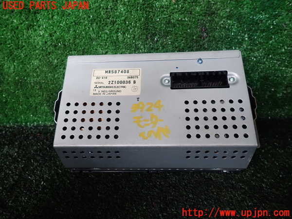 1UPJ-9239246629]パジェロ(V75W)モニター 中古_3