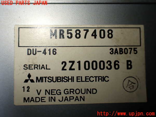 1UPJ-9239246629]パジェロ(V75W)モニター 中古_4