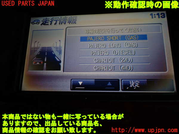 1UPJ-9239246629]パジェロ(V75W)モニター 中古_5