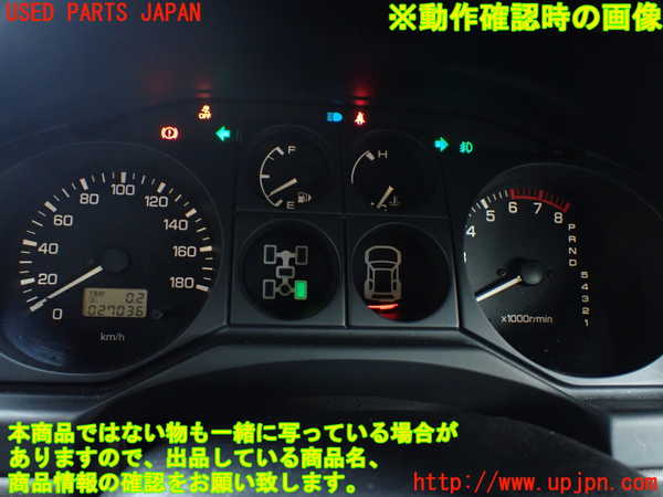 1UPJ-9239246170]パジェロ(V75W)スピードメーター 中古_5