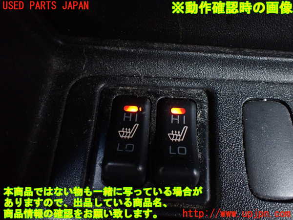 1UPJ-9239246306]パジェロ(V75W)スイッチ1(シートヒーター) 中古_3