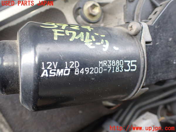 1UPJ-9239246770]パジェロ(V75W)フロントワイパーモーター 中古_2