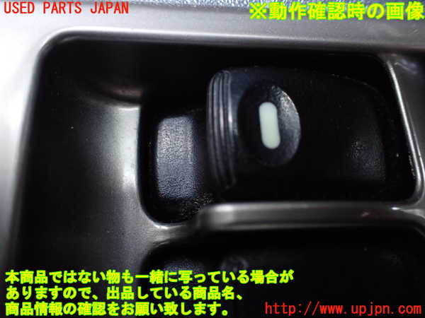 1UPJ-9239246240]パジェロ(V75W)右前パワーウィンドウスイッチ 中古_3
