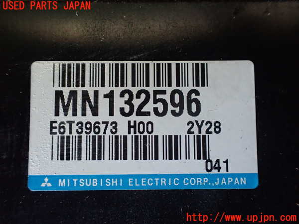 1UPJ-9239246110]パジェロ(V75W)エンジンコンピューター 中古_2