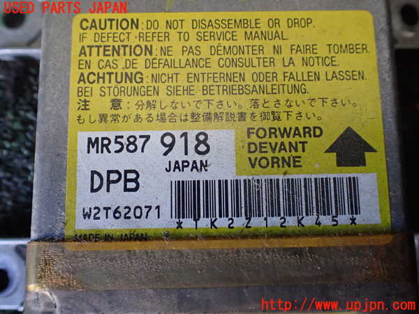1UPJ-9239246145]パジェロ(V75W)エアバッグコンピューター 中古_2
