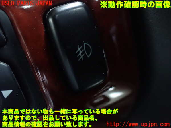 1UPJ-9239246295]パジェロ(V75W)フォグスイッチ 中古_3