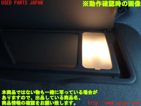 1UPJ-9239247625]パジェロ(V75W)室内サンバイザー右側 中古_4