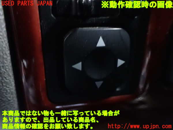 1UPJ-9239246280]パジェロ(V75W)ミラースイッチ 中古_3