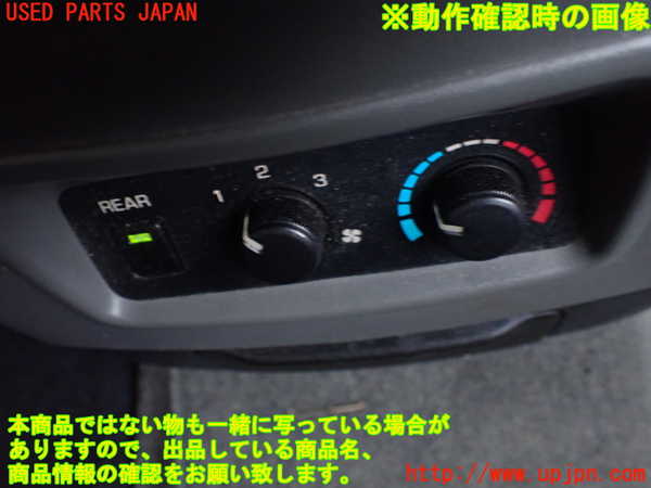 1UPJ-9239247540]パジェロ(V75W)センターコンソール 中古_4