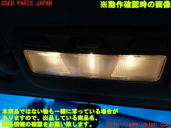 1UPJ-9239246411]パジェロ(V75W)ルームランプ1(1列目真中) 中古_2