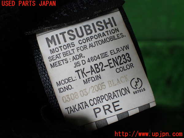 1UPJ-9239247045]パジェロ(V75W)運転席シートベルト 中古_3