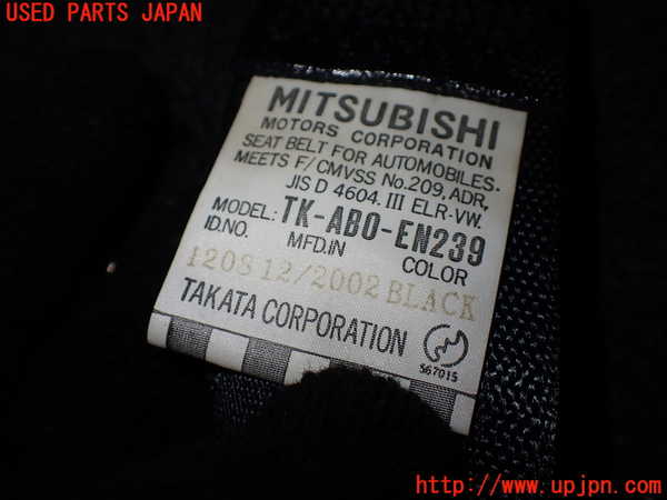 1UPJ-9239247245]パジェロ(V75W)右3列目シートベルト 中古_2