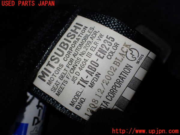 1UPJ-9239247275]パジェロ(V75W)左3列目シートベルト 中古_2