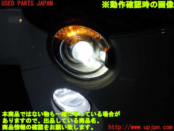 1UPJ-9239261130]アバルト・595C(312142)右ヘッドライト HID 中古_3