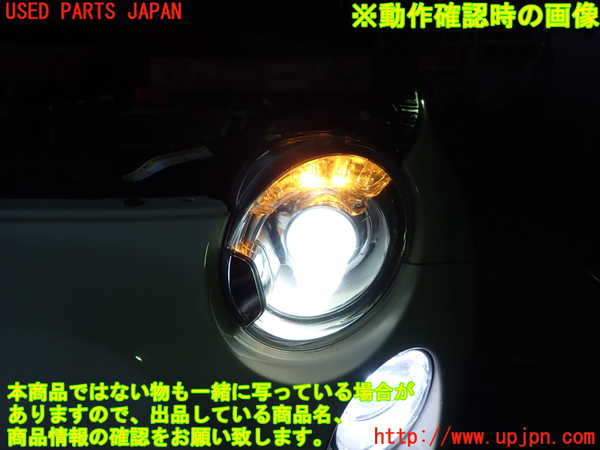1UPJ-9239261132]アバルト・595C(312142)左ヘッドライト HID 中古_3