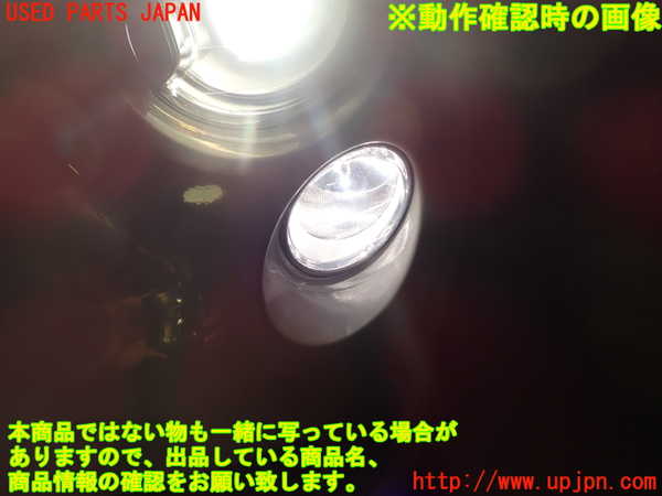 1UPJ-9239261152]アバルト・595C(312142)左コーナーランプ 中古_3