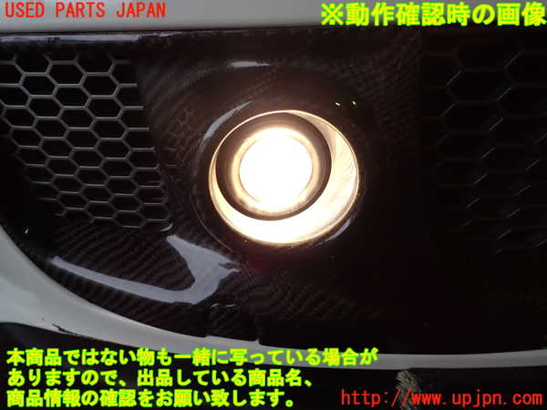 1UPJ-9239261180]アバルト・595C(312142)右フォグ 中古_5