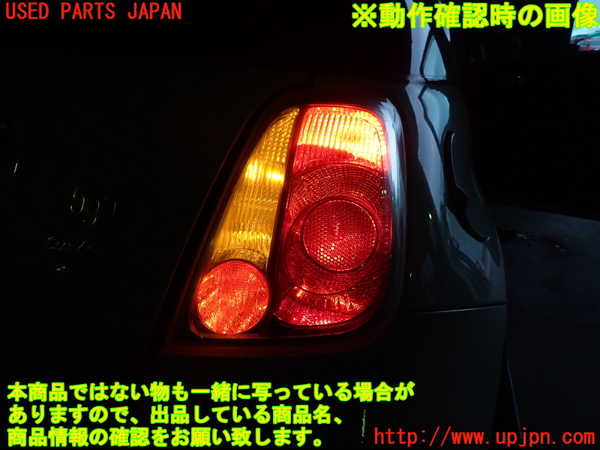 1UPJ-9239261530]アバルト・595C(312142)右テールランプ 中古_5