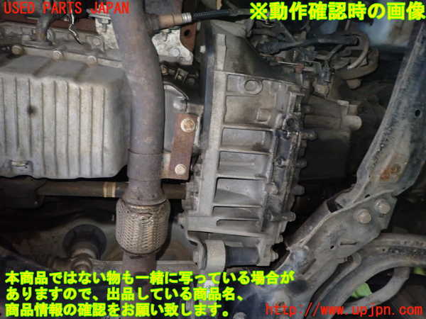 1UPJ-9239263010]アバルト・595C(312142)ミッション AT 312A3 中古_5