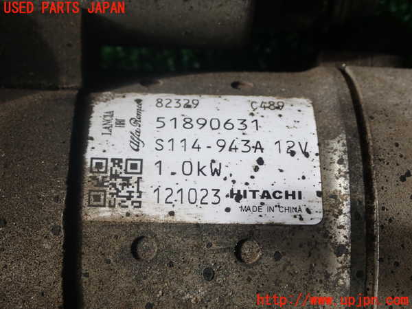 1UPJ-9239266010]アバルト・595C(312142)セルモーター 中古_2