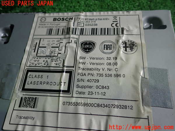 1UPJ-9239266480]アバルト・595C(312142)CDプレーヤー 中古_3