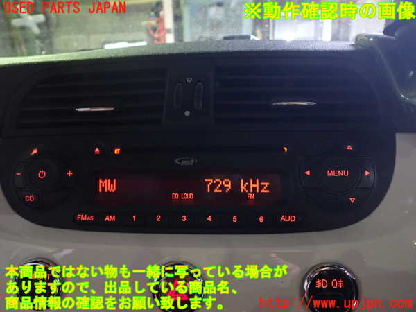 1UPJ-9239266480]アバルト・595C(312142)CDプレーヤー 中古_5