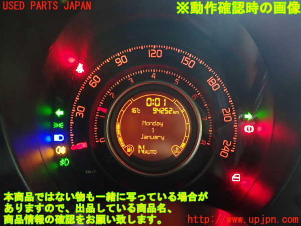 1UPJ-9239266170]アバルト・595C(312142)スピードメーター 中古_4
