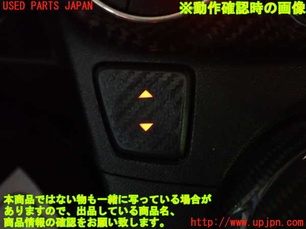 1UPJ-9239266240]アバルト・595C(312142)右前パワーウィンドウスイッチ 中古_3