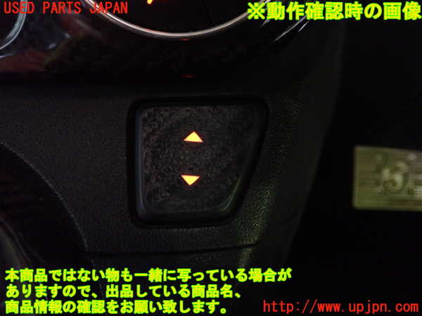 1UPJ-9239266245]アバルト・595C(312142)左前パワーウィンドウスイッチ 中古_3