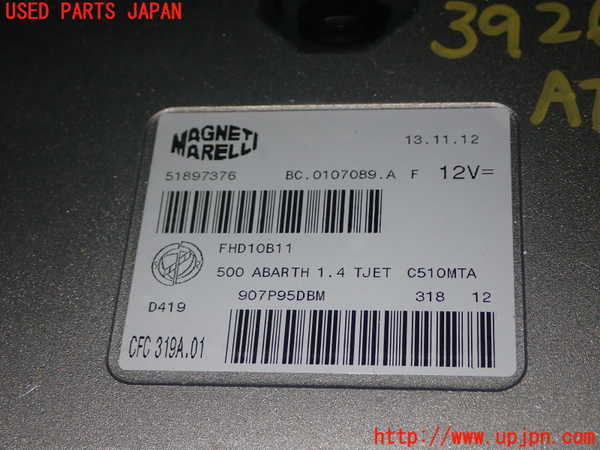 1UPJ-9239266115]アバルト・595C(312142)ミッションコンピューター 中古_2