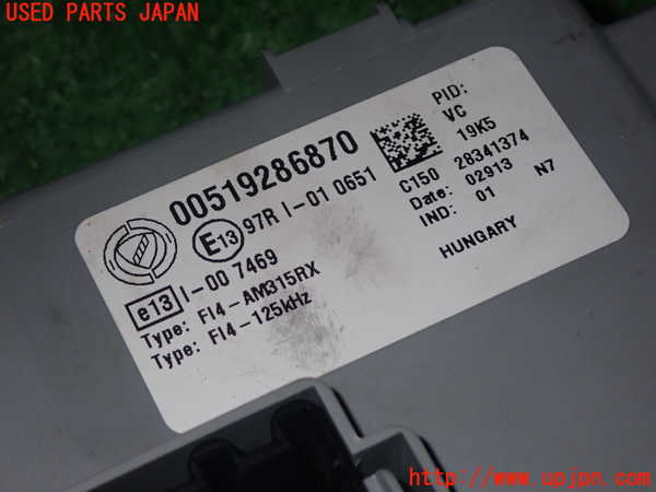 1UPJ-9239266742]アバルト・595C(312142)ヒューズボックス2 (室内 助手席側) 中古_2