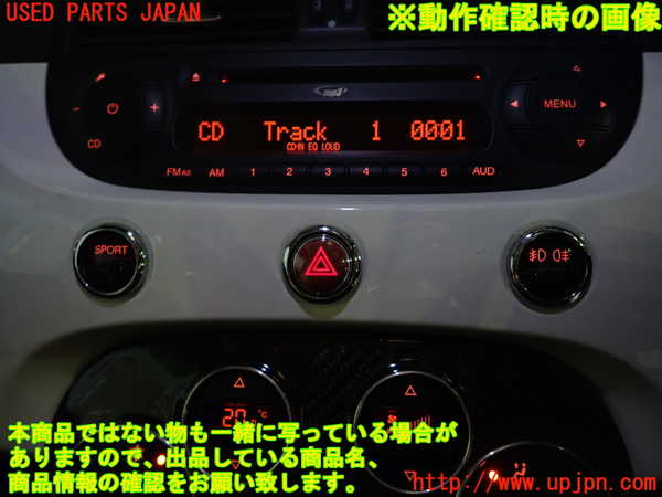 1UPJ-9239266290]アバルト・595C(312142)ハザードスイッチ 中古_3