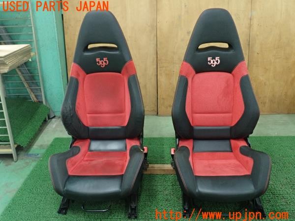 アバルト・595 シートセットの中古部品を販売中｜純正中古パーツ市場の