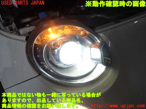 1UPJ-9239271130]アバルト・595(312142)右ヘッドライト HID 中古_3