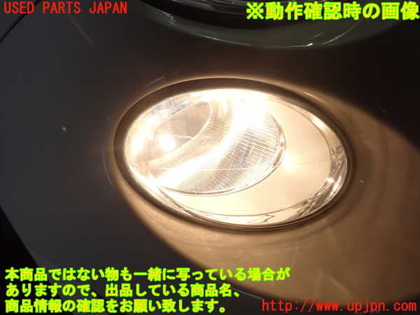 1UPJ-9239271150]アバルト・595(312142)右コーナーランプ 中古_4