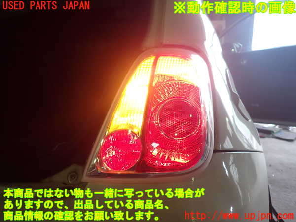 1UPJ-9239271530]アバルト・595(312142)右テールランプ 中古_4