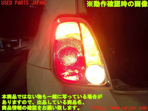 1UPJ-9239271536]アバルト・595(312142)左テールランプ 中古_4