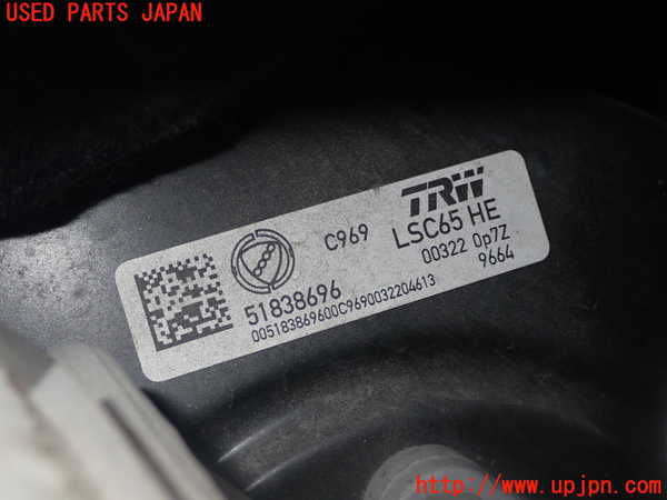 1UPJ-9239274055]アバルト・595(312142)ブレーキマスターバック 中古_2