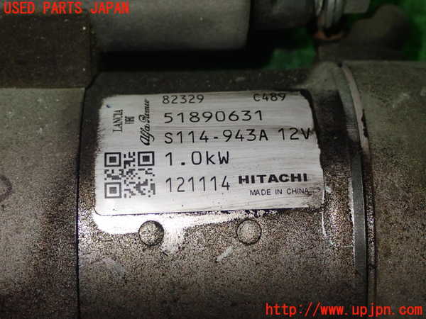 1UPJ-9239276010]アバルト・595(312142)セルモーター 中古_2