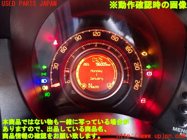 1UPJ-9239276170]アバルト・595(312142)スピードメーター 中古_3