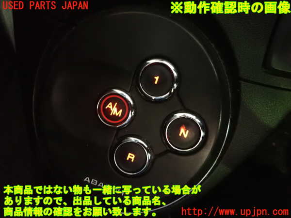 1UPJ-9239276306]アバルト・595(312142)スイッチ1 中古_3