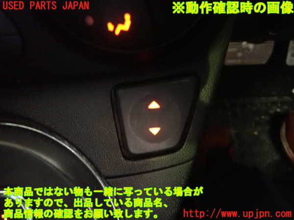 1UPJ-9239276240]アバルト・595(312142)右パワーウィンドウスイッチ 中古_3