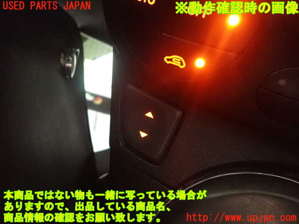 1UPJ-9239276245]アバルト・595(312142)左パワーウィンドウスイッチ 中古_3