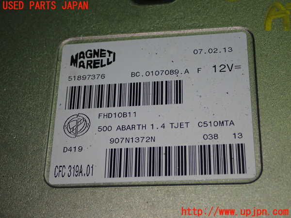 1UPJ-9239276115]アバルト・595(312142)ミッションコンピューター 中古_2