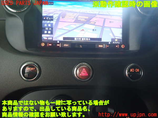 1UPJ-9239276290]アバルト・595(312142)ハザードスイッチ 中古_3