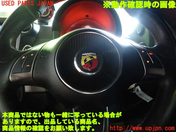 1UPJ-9239277855]アバルト・595(312142)ステアリングホイール 中古_5