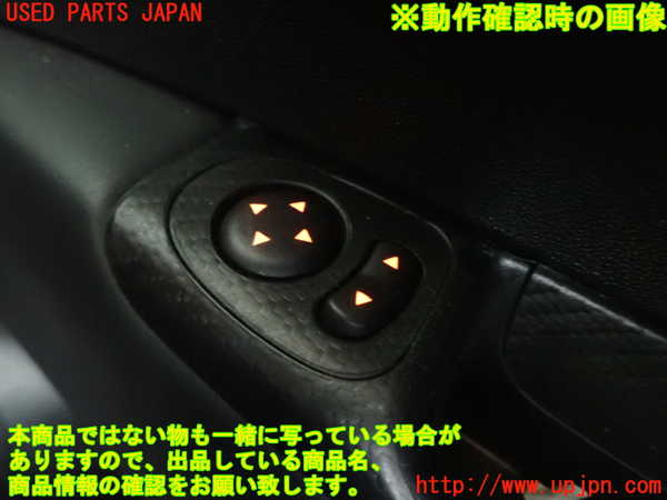 1UPJ-9239276280]アバルト・595(312142)ミラースイッチ 中古_3