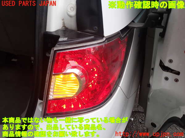 1UPJ-9239281530]MPV(LY3P)右テールランプ 中古_4