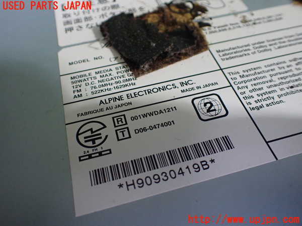 1UPJ-9239286589]MPV(LY3P)カーナビゲーション 中古_4